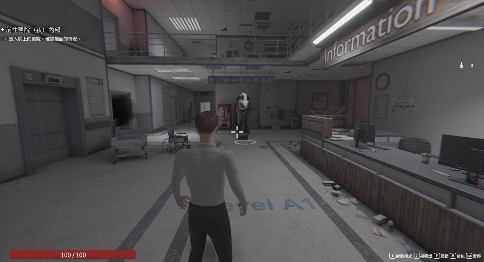 [更新][推荐/3D/探索/魔物娘/动态/无修] 女鬼的深入治疗 [Ver0.8.13][官中/度盘/P盘] 游戏 第4张