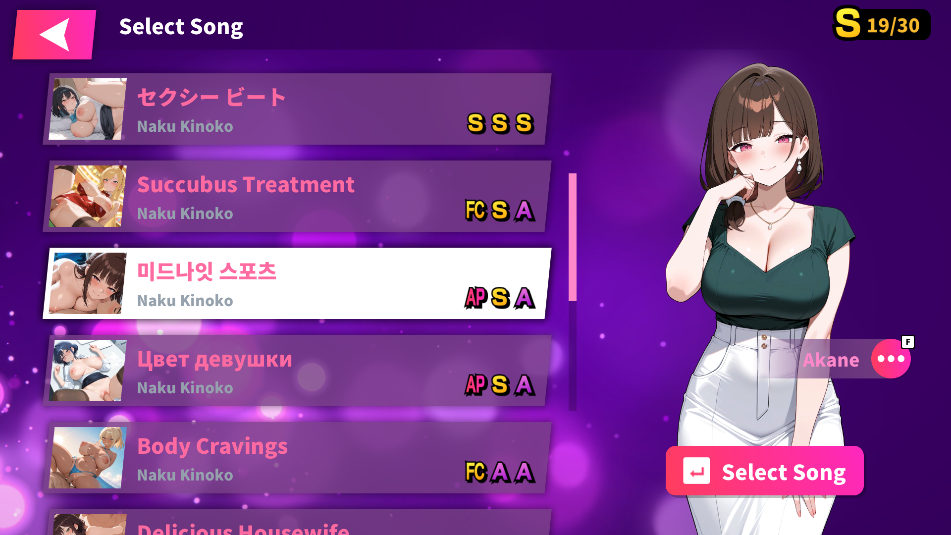 [正式版更新][推荐/音游/养成/无修/动态] 性爱节拍 / Sexy Beats [Ver0.13+DLC][官中/度盘/P盘] 游戏 第20张