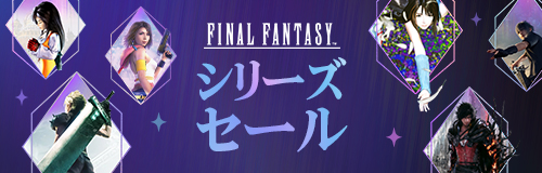 Steam：DISSIDIA FINAL FANTASY NT Free Edition