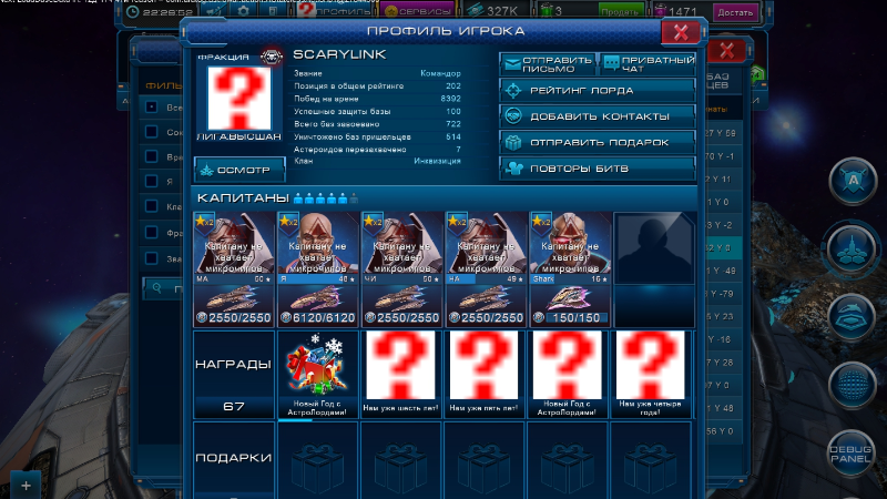 Steam post image