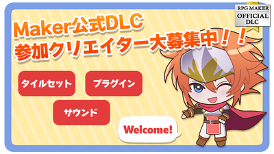 RPGツクールMV Amazon | RPGツクールMV | PCゲーム | PCソフト