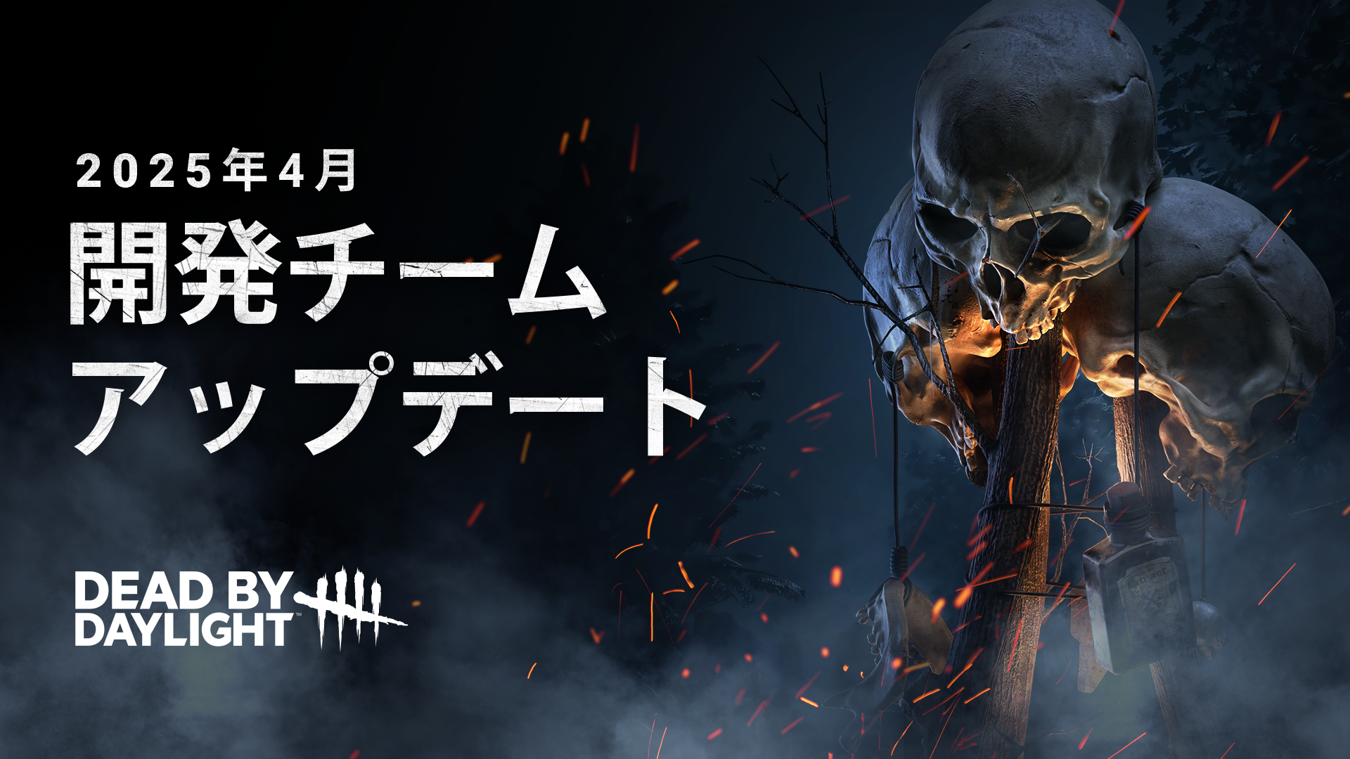 Steam コミュニティ :: デッドバイデイライト