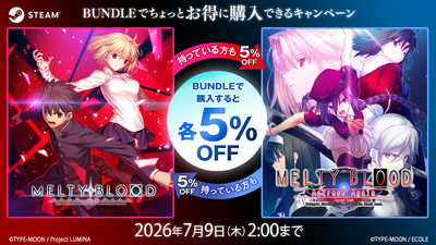 Steamで80% OFF：Melty Blood Actress Again Current Code