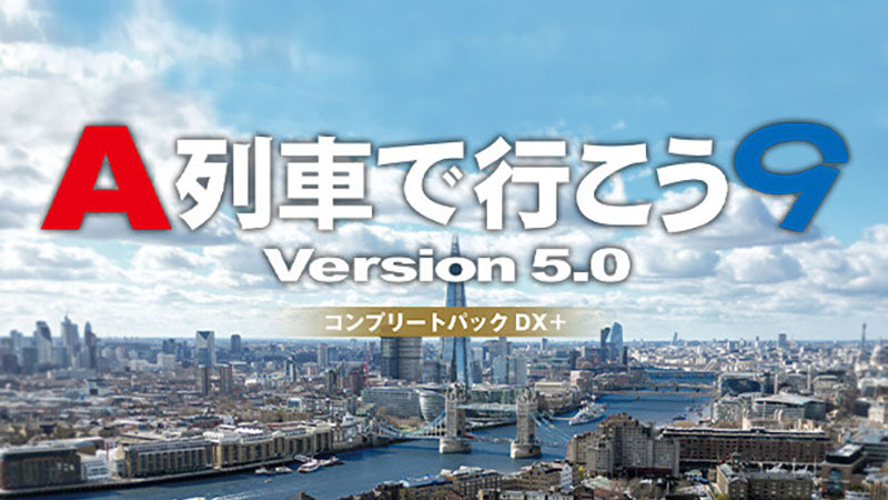 Train Giant/A-Train 9 PC PL PC • Cena, Opinie