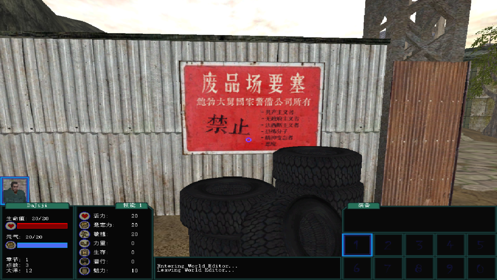 Steam post image
