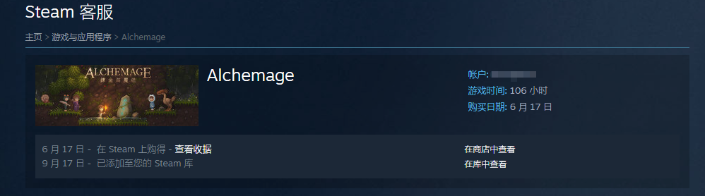 Steam post image