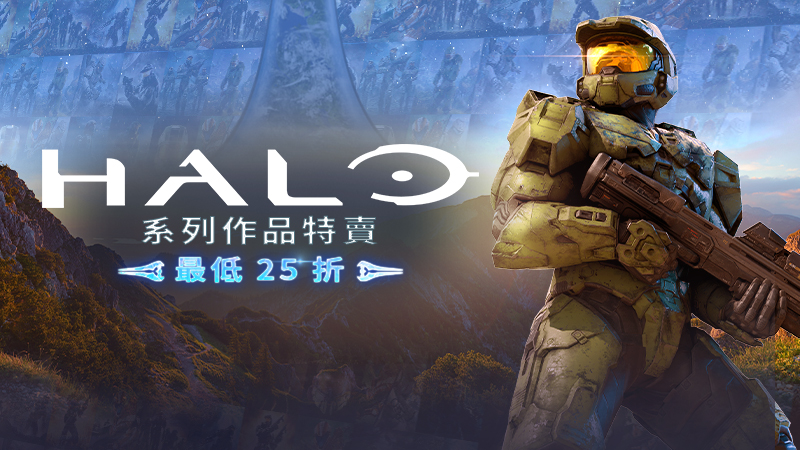 Halo Franchise Sale