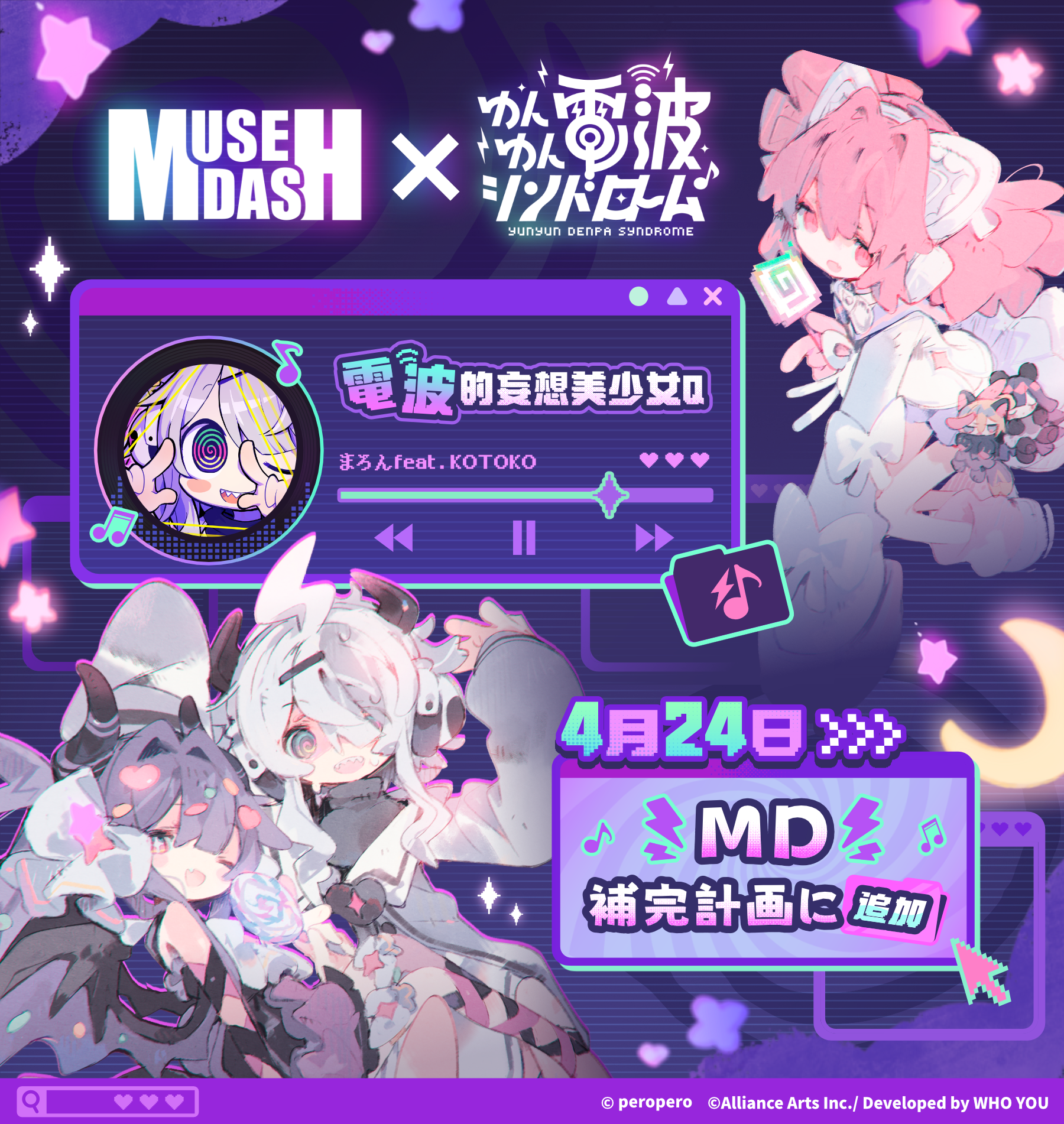 Steam コミュニティ :: Muse Dash