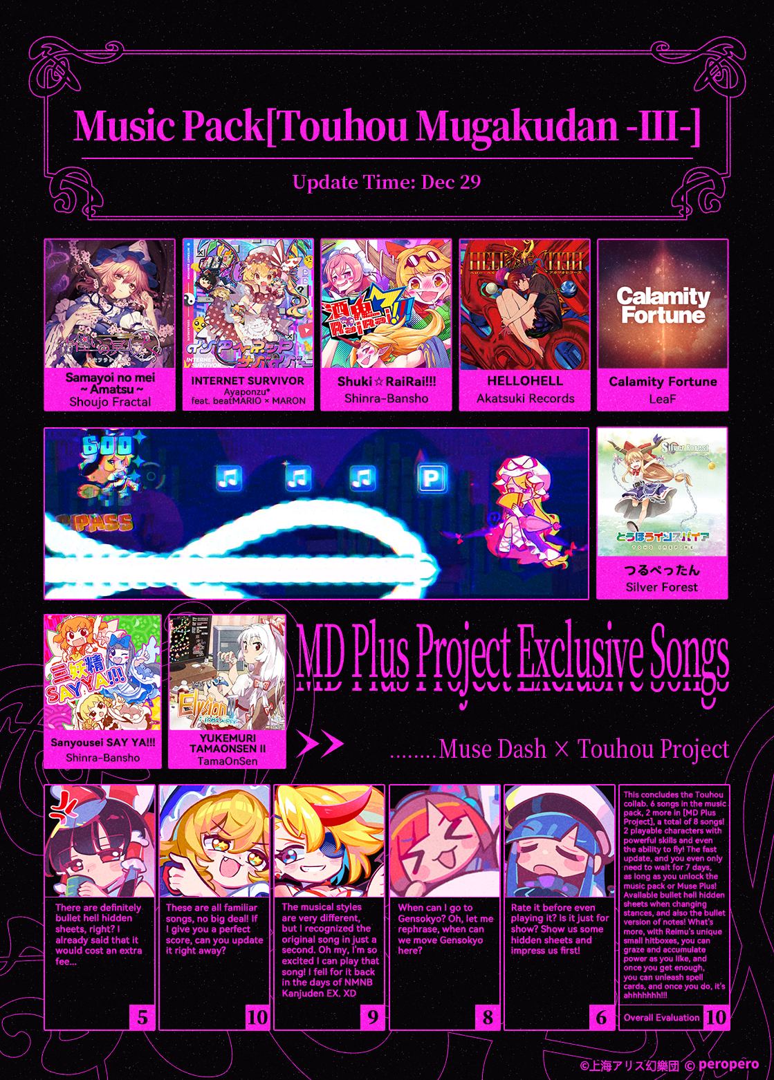 【新品未開封】Muse Dash 限定版【Collectors Edition】 71Ydg-IKOAL._AC_UF1000,