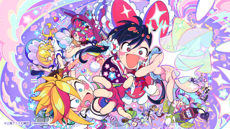 Muse Dash - Touhou Mugakudan in the Fourth Year - Steam News