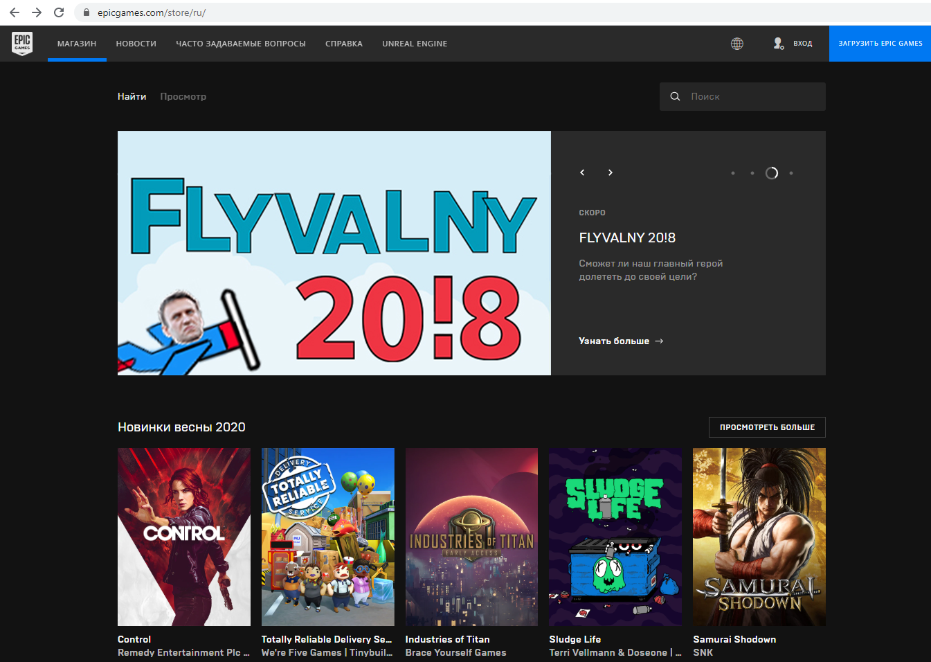 Steam post image