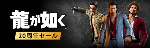 Steamで45% OFF：龍が如く6 命の詩。