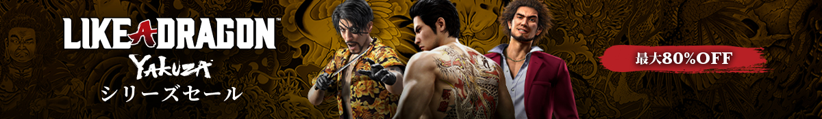 Steamで39% OFF：龍が如く 桐生一馬コンプリートセット