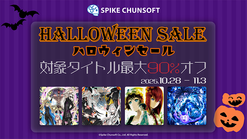 SHARP　２０２１年　１７９L　左開き★☆ハロウィンセールスタート　10月31日まで★☆ スパイク・チュンソフト 2025 ハロウィンセール