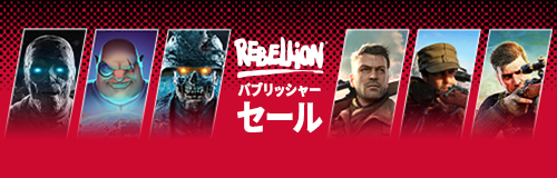 Steamで90% OFF：Strange Brigade