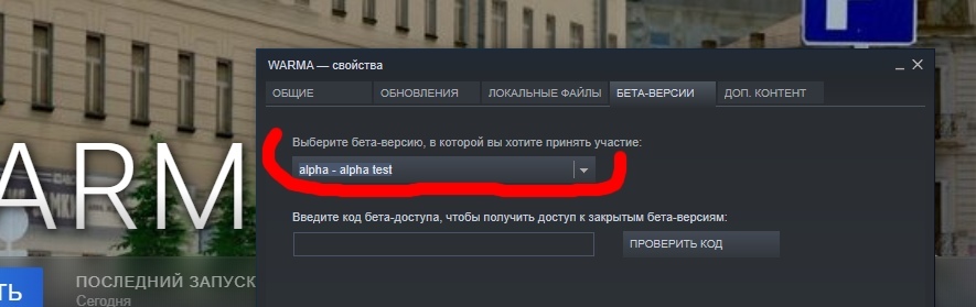 Steam post image