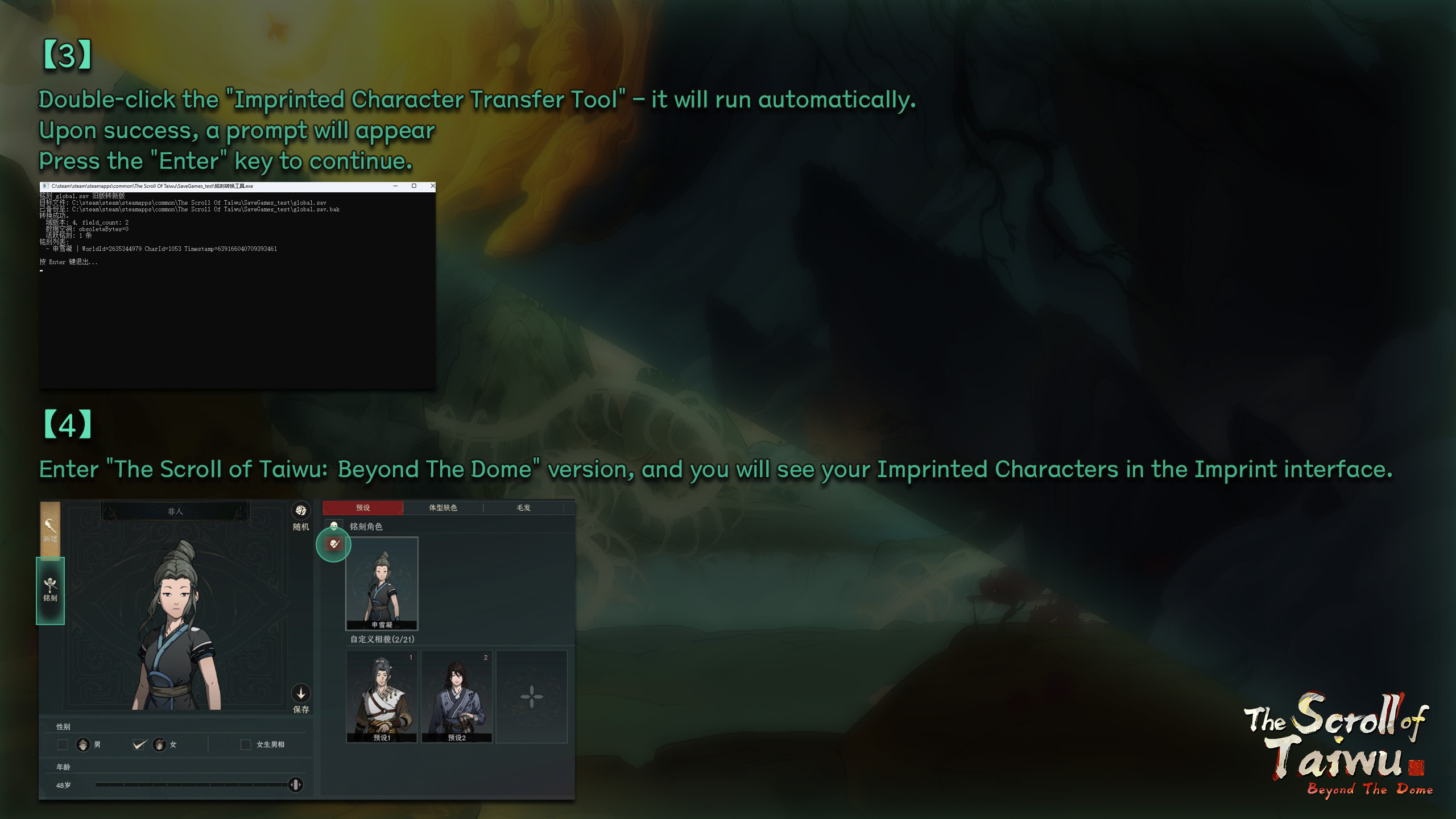 Steam post image