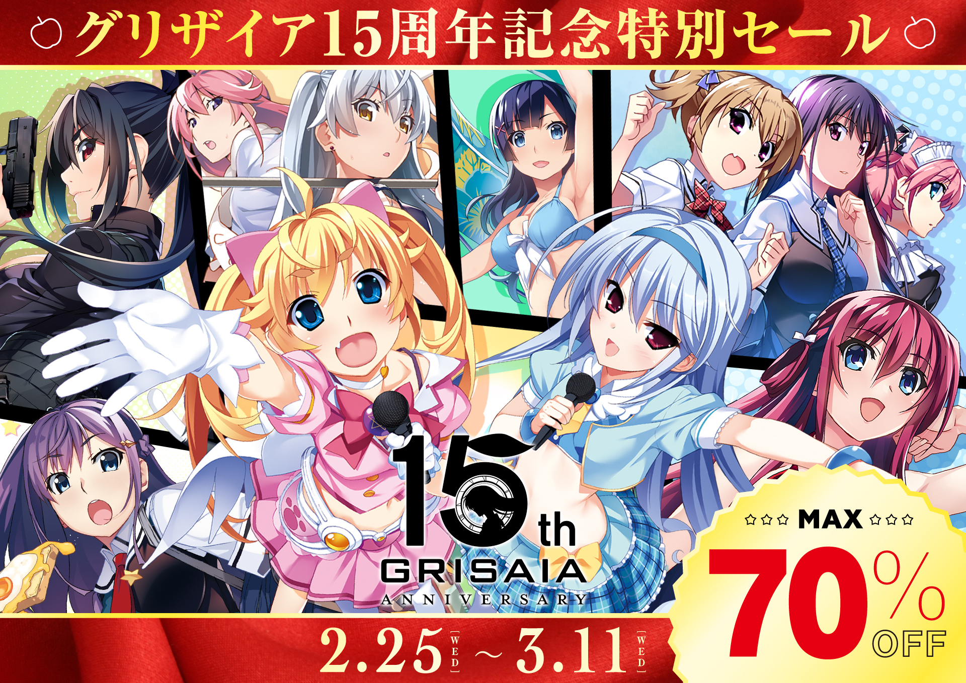 Steam：果つることなき未来ヨリ