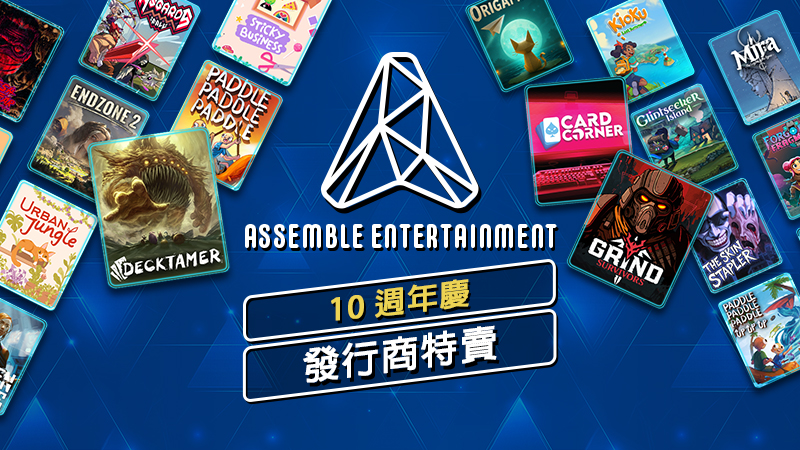 The Assemble Publisher Sale 2026 kicks-off!
