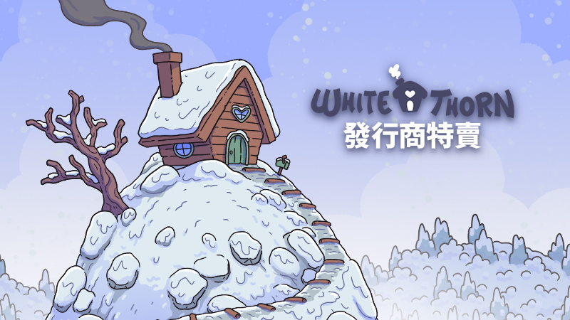 Whitethorn Winter 2026: Publisher Sale