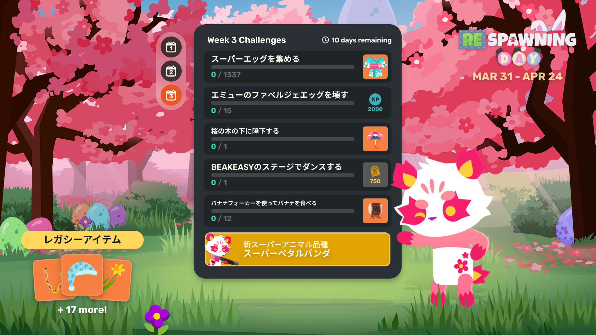 Steam コミュニティ :: Super Animal Royale