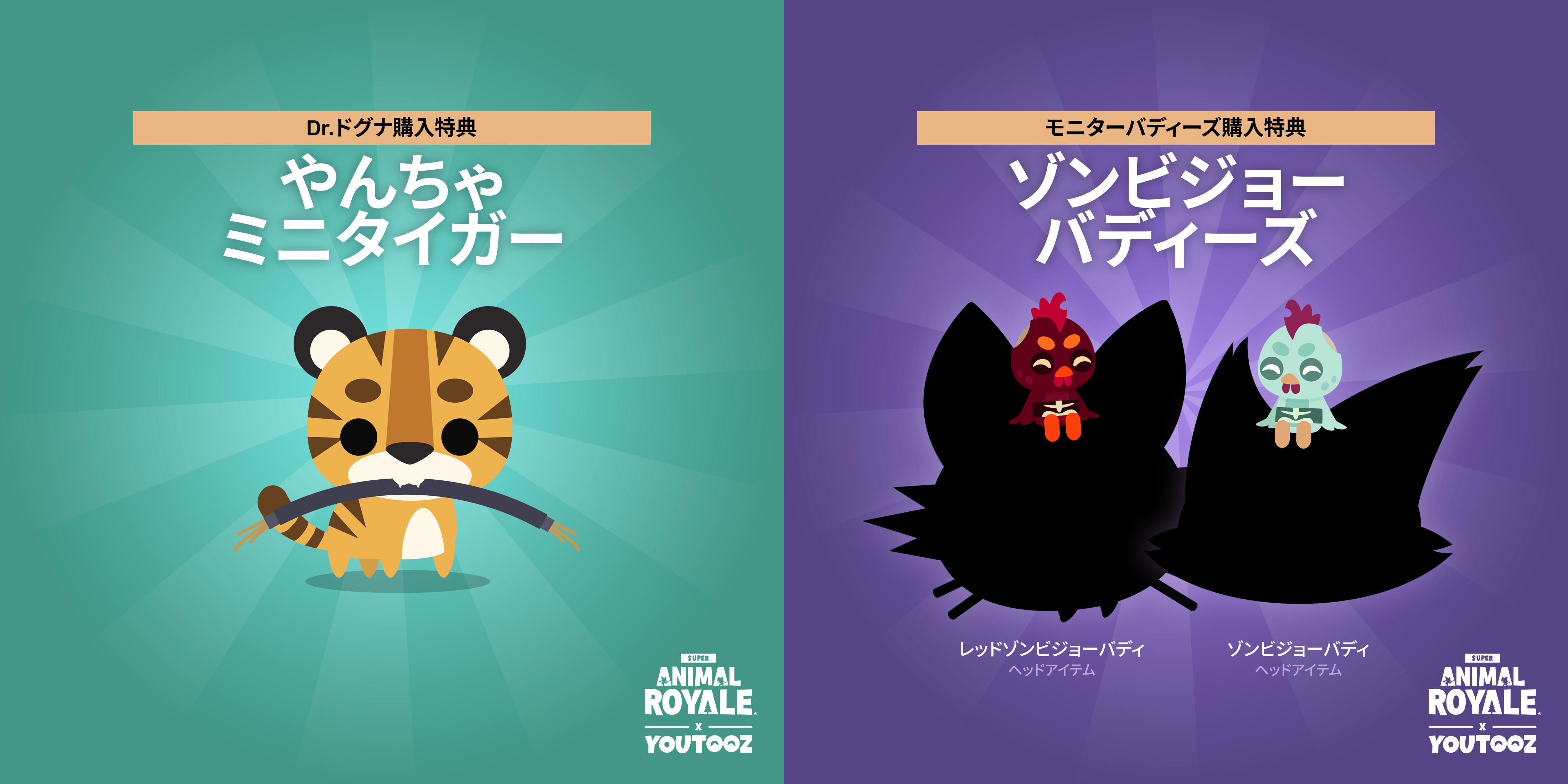 Steam コミュニティ :: Super Animal Royale, image size:4400x2200