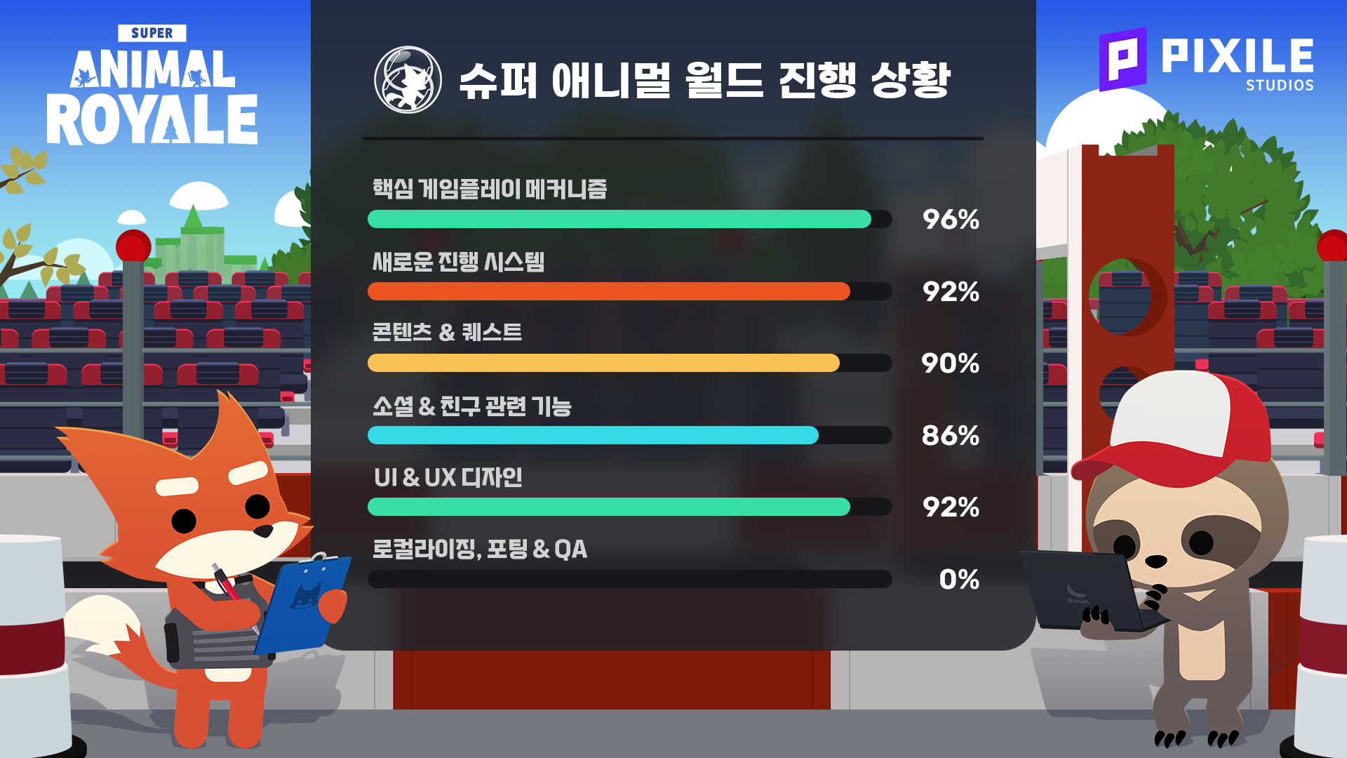 Steam 커뮤니티 :: Super Animal Royale