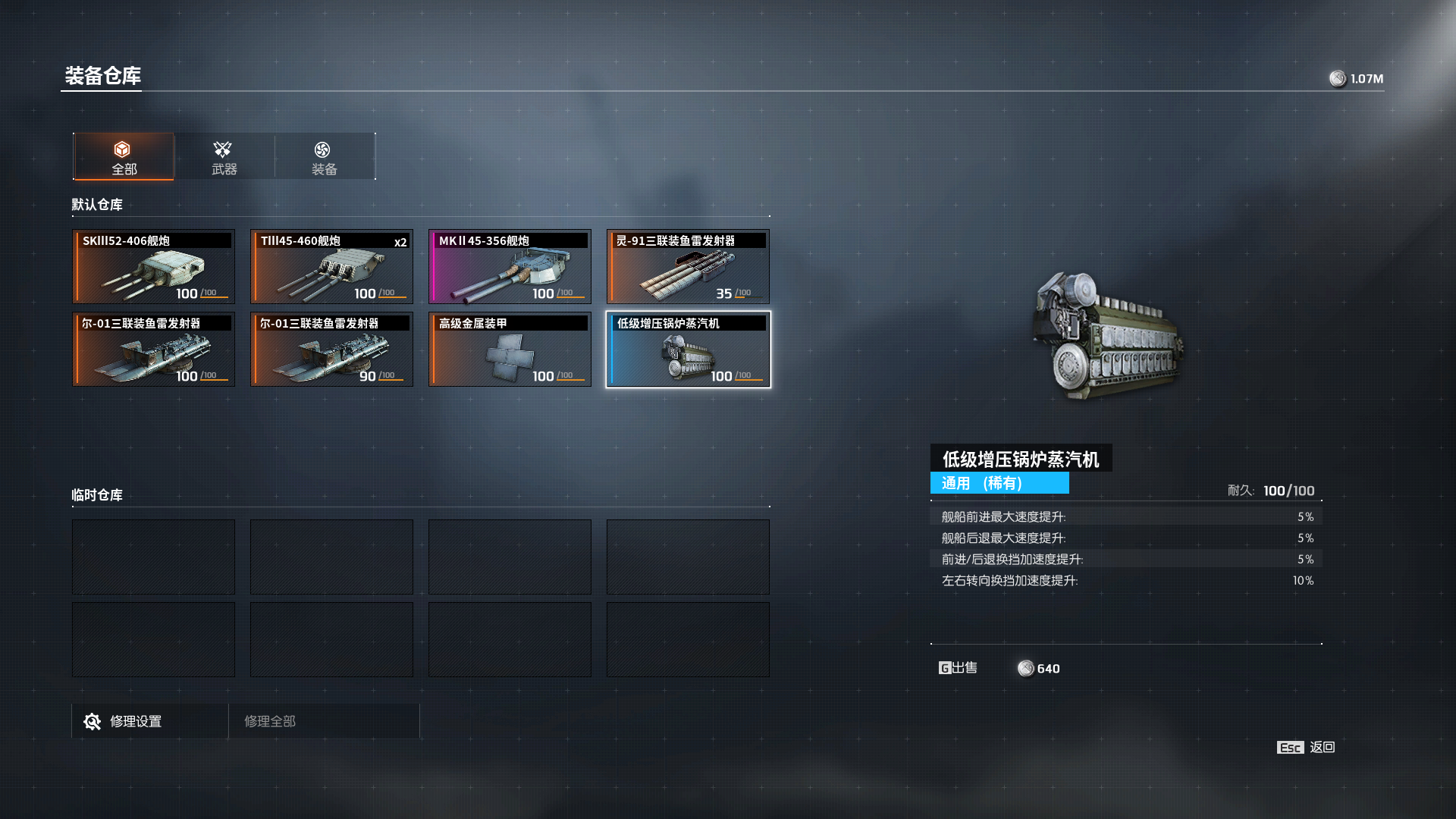 Steam post image