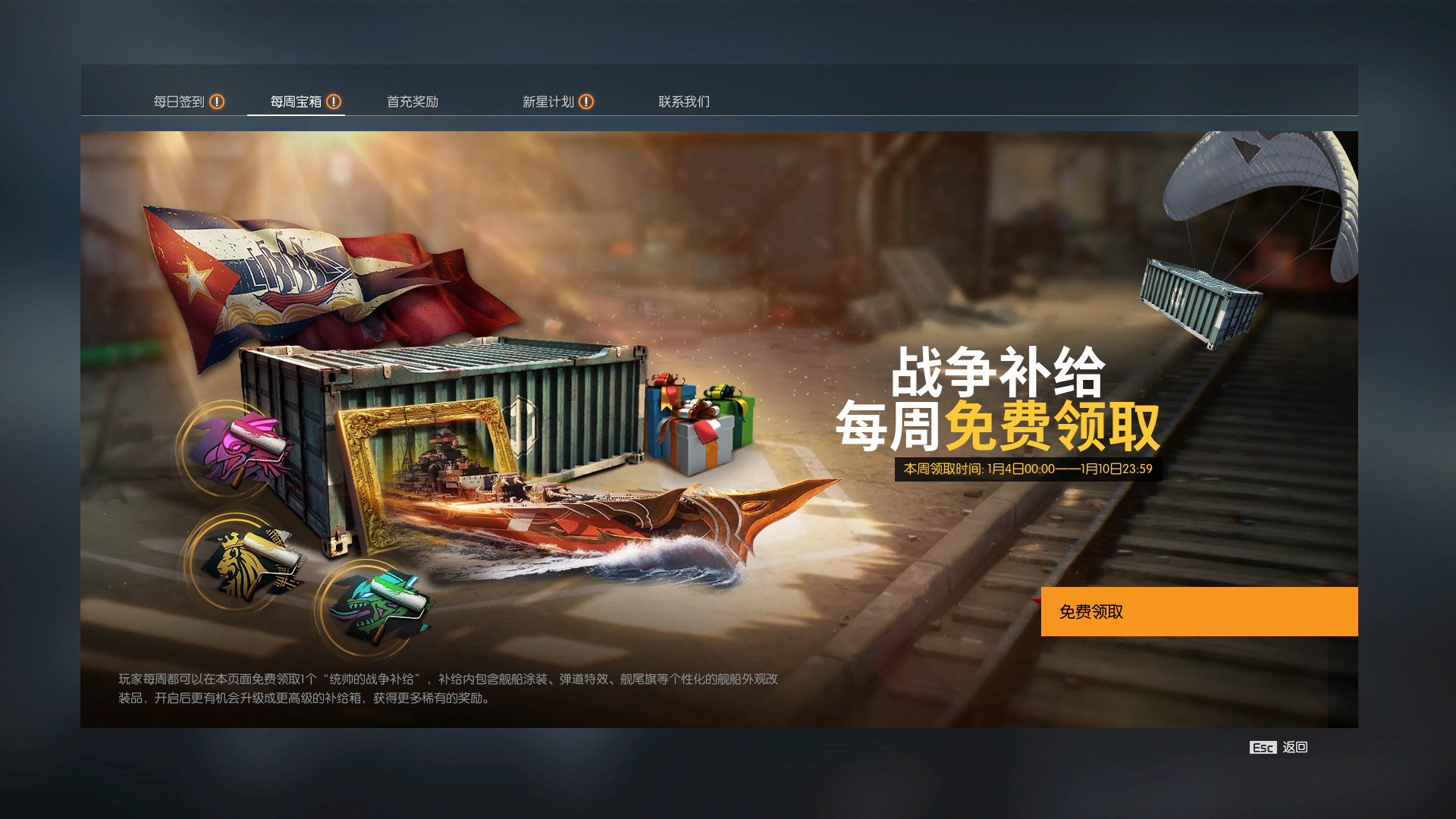 Steam post image