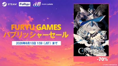Steamで20% OFF：CRYSTAR -クライスタ- Sakuzyo Complete Soundtrack