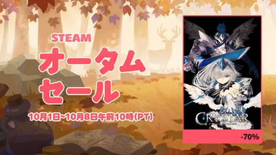 Steamで20% OFF：CRYSTAR -クライスタ- Sakuzyo Complete Soundtrack