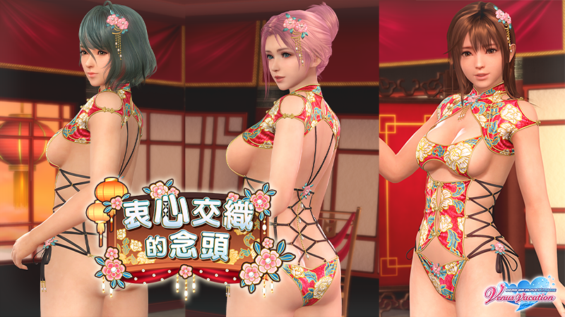 新活動「衷心交織的念頭(後半)」開始！