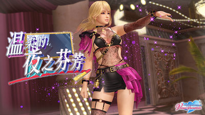 Steam 上的DEAD OR ALIVE Xtreme Venus Vacation