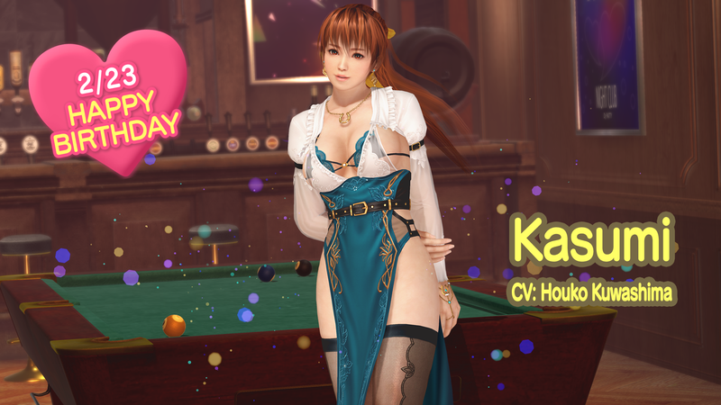 2026/02/23 (Mon) Kasumi's Birthday! New “Birthday Outfit” arrives!