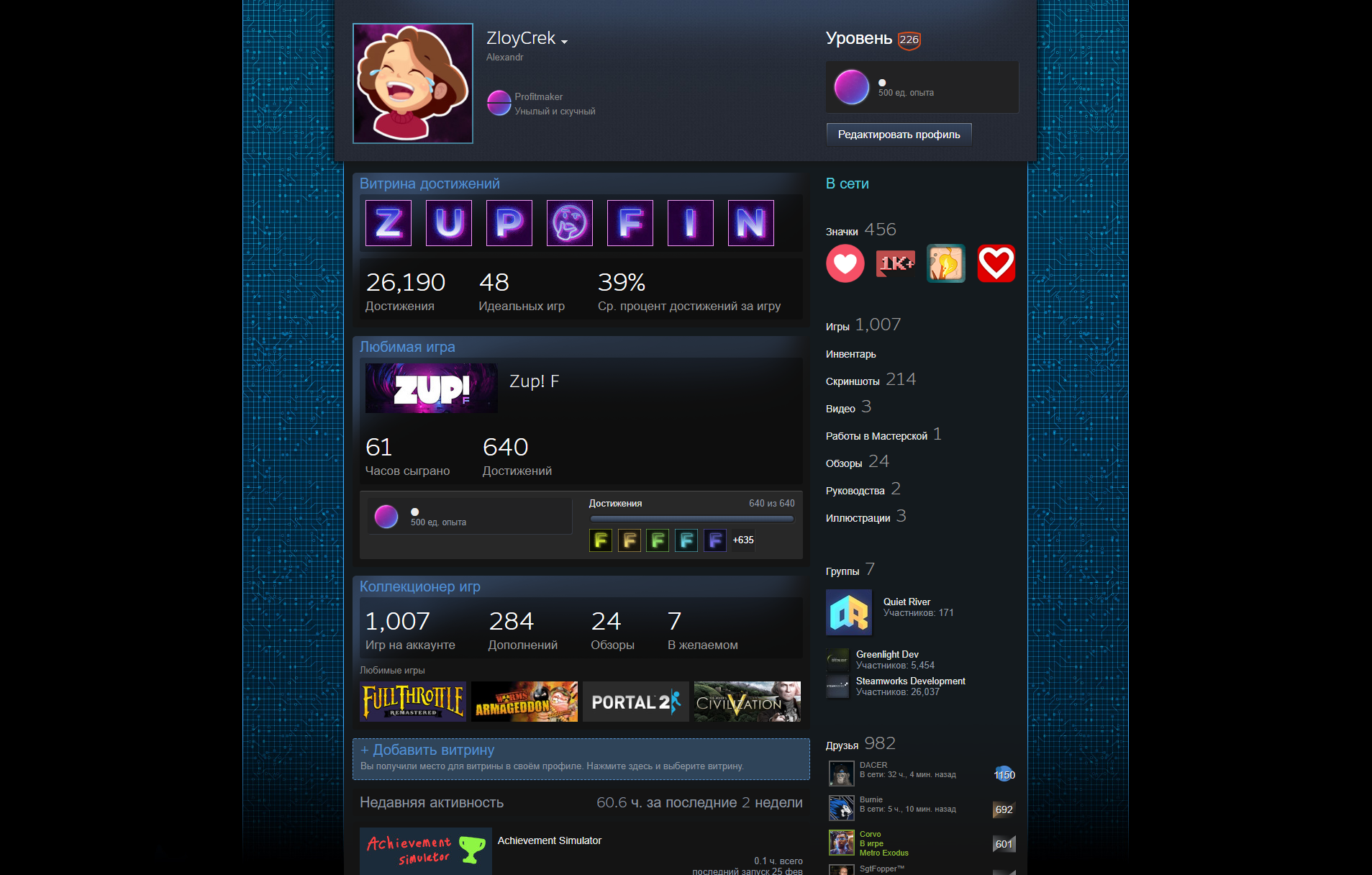 Steam post image