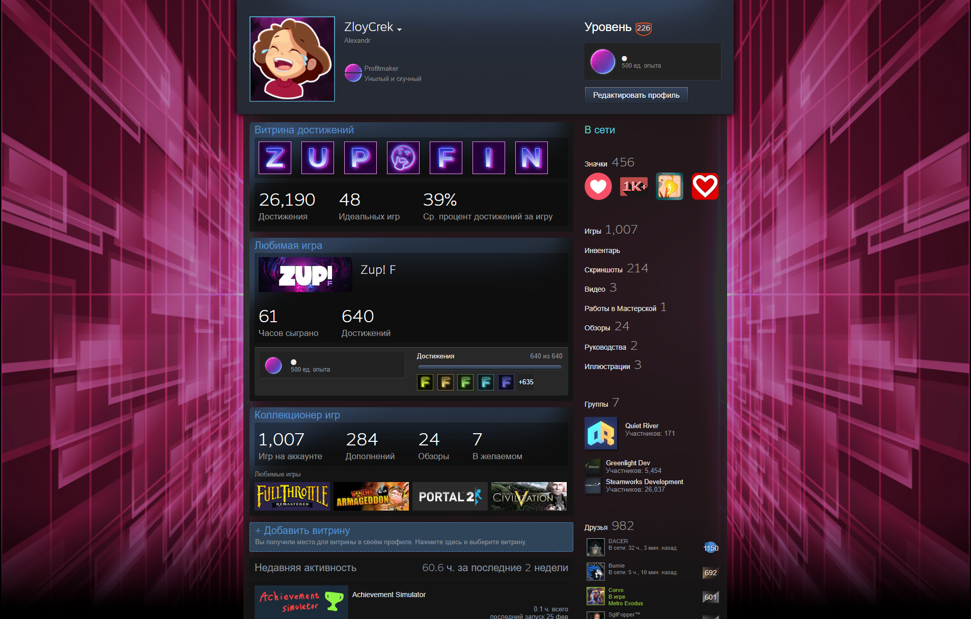Steam post image
