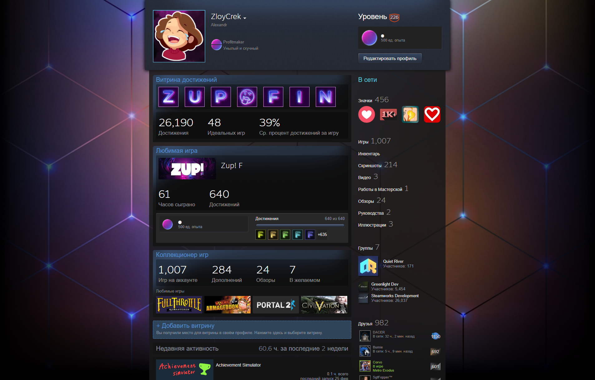 Steam post image