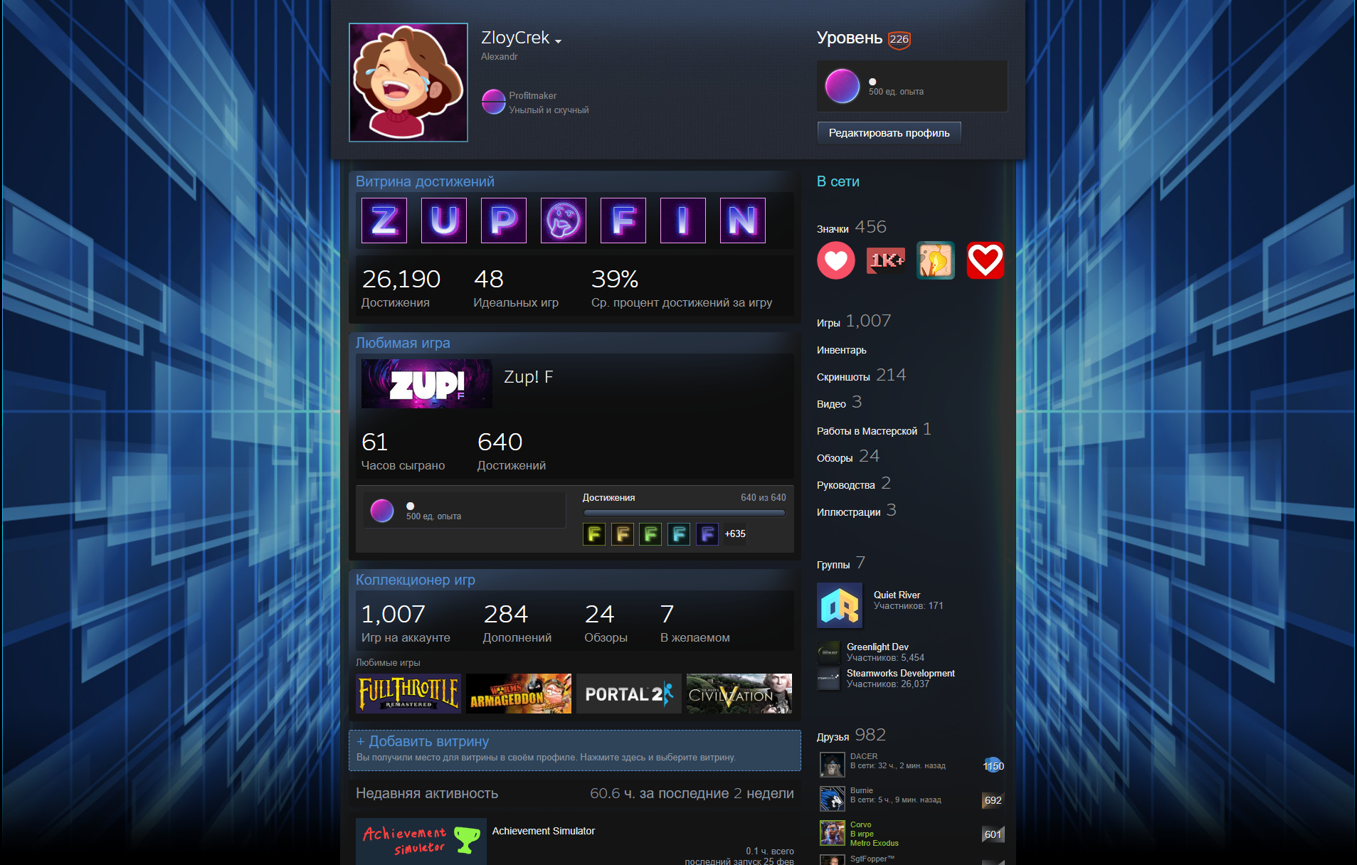 Steam post image