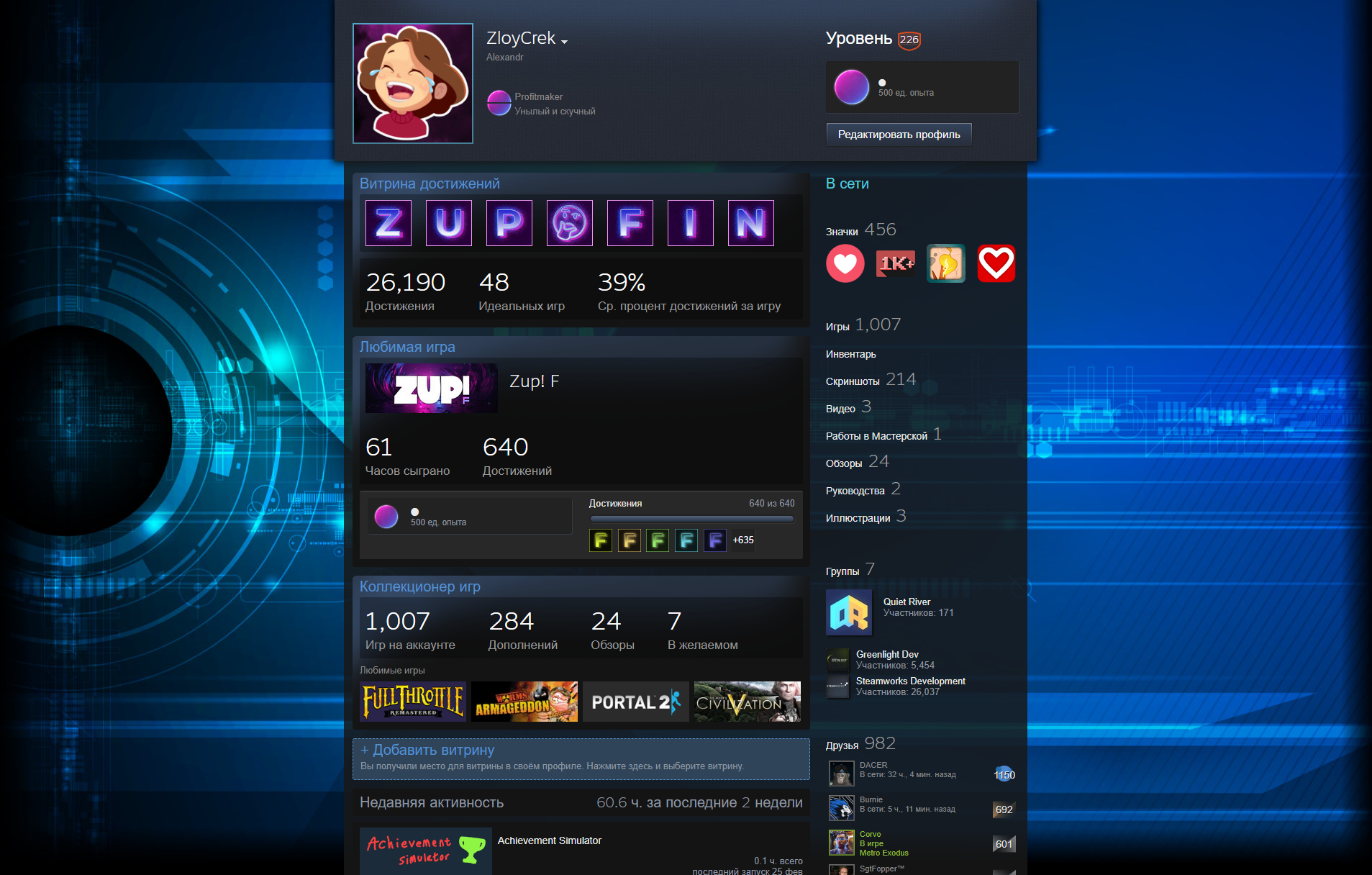 Steam post image