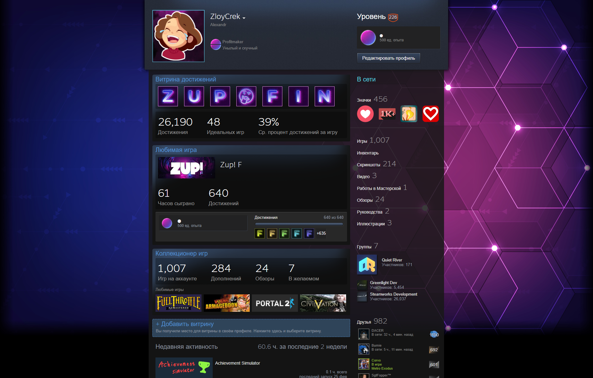Steam post image