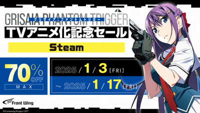 Steam で 50% オフ:グリザイア ファントムトリガー Vol.6