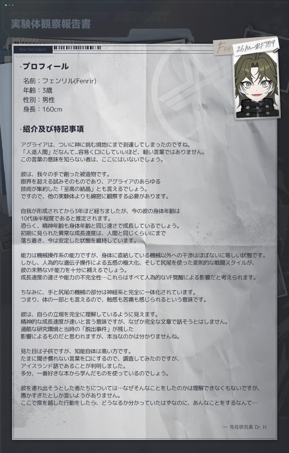 Steam コミュニティ :: エターナルリターン