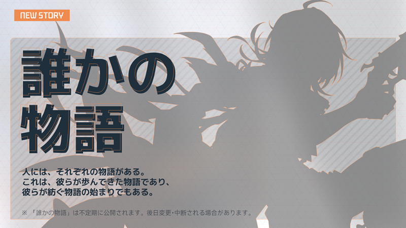 誰かの物語 - クレイヴァー(Craver)