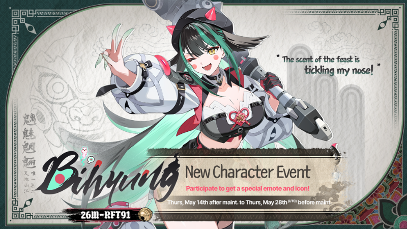 New Character Event: Bihyung