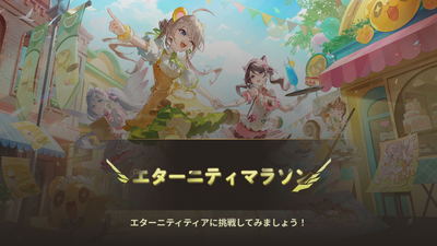Steam：エターナルリターン サウンドトラック