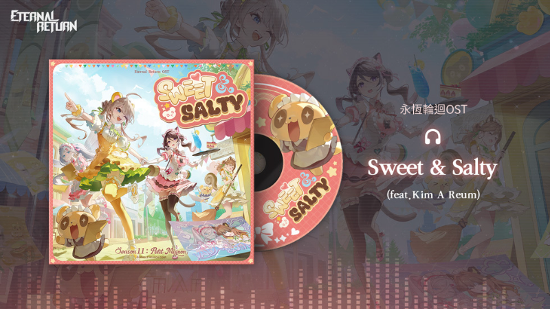 [永恆輪迴OST] Sweet & Salty (feat. KIM A REUM)