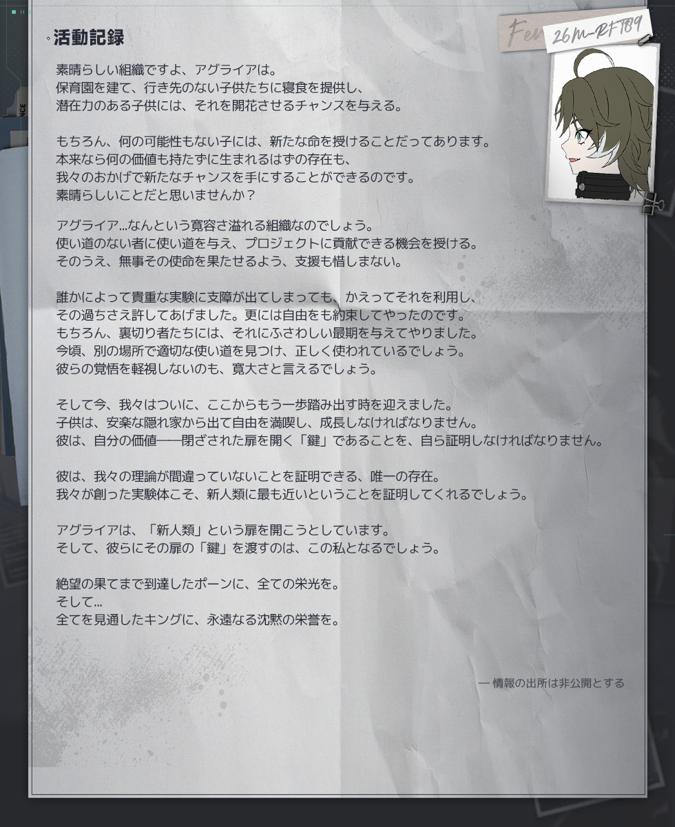 エターナルコイン 返金 トークン (99) 사진