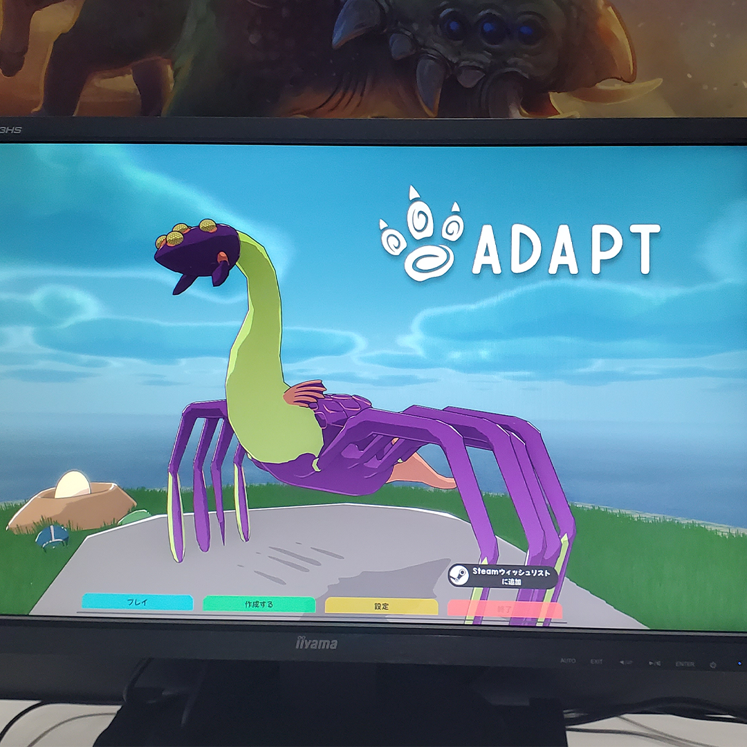 Steam post image
