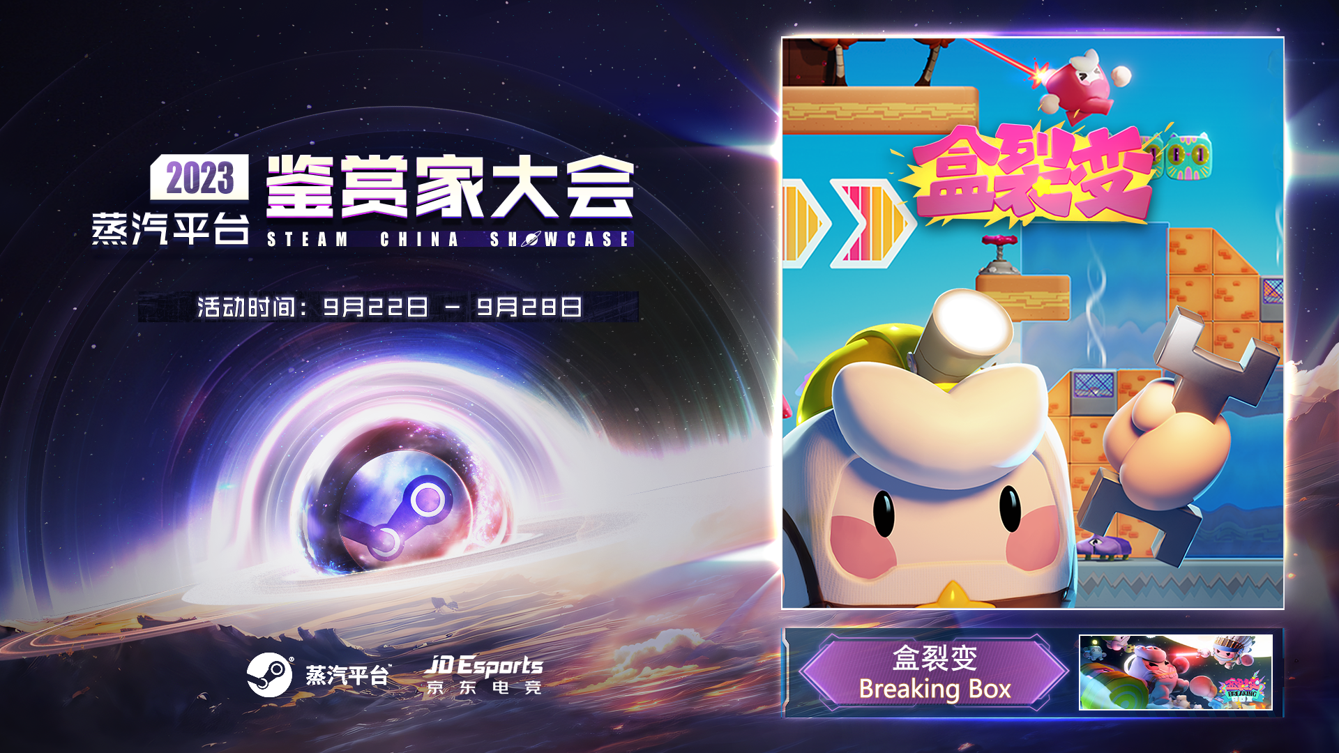 Steam post image