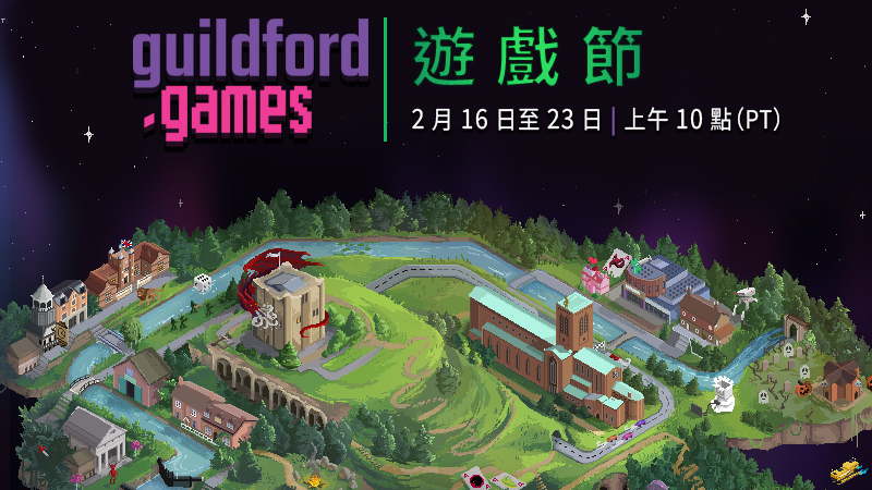 Guildford Games Festival 2026